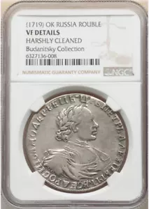 Very Rare! R1! Russia 1719 OK Silver Rouble Peter the Great NGC VF Bit-303 - Picture 1 of 2