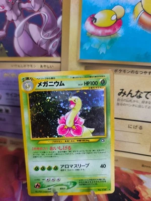 Pokemon Karte Card Meganium Neo Genesis Gsnw 1999 Meganie Holo Wotc japanese NM- - Bild 1 von 4