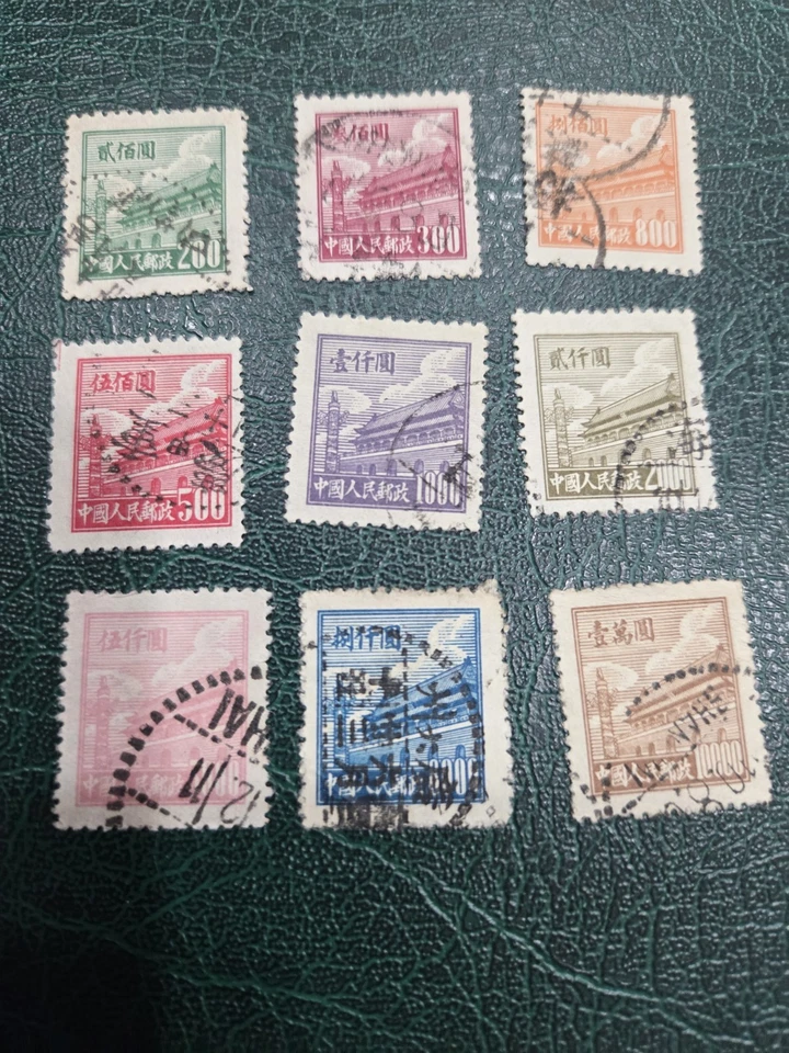 SFSTAMPS CHINA PRC Scott 12-20 Tien An Men Gate R1 Used Set of 9 Stamps 1950 - Image 1 of 1