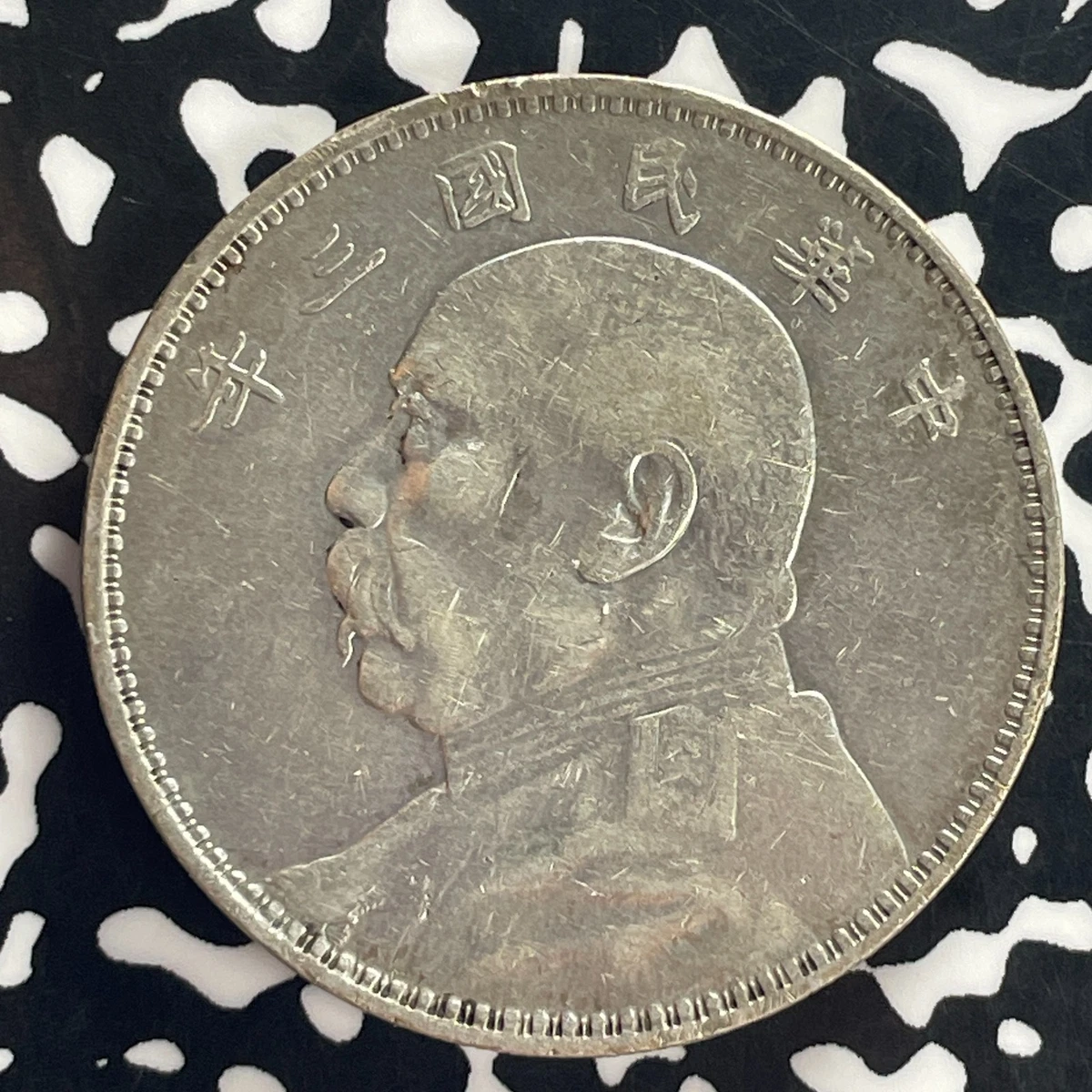 NGC AU-d（1917年）中国雲南省L&M-863A 50セント銀貨 曾流通银色