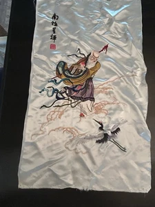 Panel Bordado Seda De Colección, Dios de la Longevidad y Texto Grúa-Estrella del Polo Sur - Imagen 1 de 4