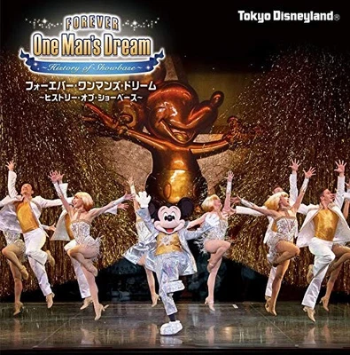 [CD] Tokyo Disneyland History of Showbase Forever One Man's Dream Normal Edition - Image 1 of 2
