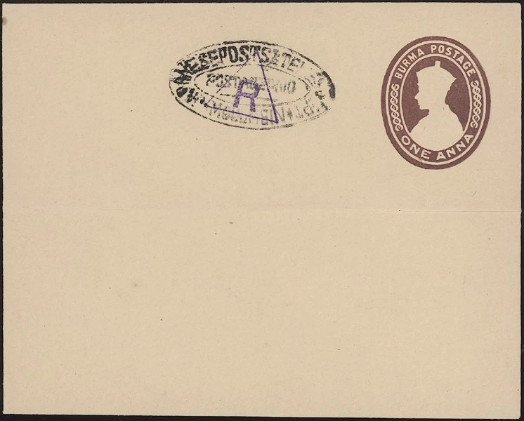 БИРМА 1942. Конверт бирманская армия H&G IB5, как новый - Изображение 1 из 1
