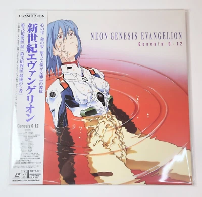 Neon Genesis Evangelion Genesis 0:12 Vol 12 Ayanami Rei Anime Laserdisc w/ Obi - Image 1 of 4