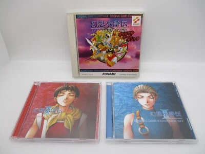 CD Genso Suikoden i & II Originale Gioco Soundtrack vol.1 vol.2 3CDs - Image 1 of 4