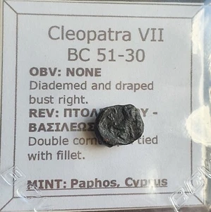 #P048# Greek Ptolemaic coin of Queen Cleopatra VII, 51-30 BC - Picture 1 of 3