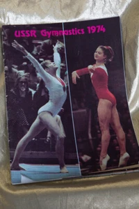 1974 USSR Gymnastics exhibition at Madison Sq Garden - Picture 1 of 1