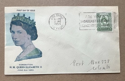 1953 Ceylon FDC • Queen Elizabeth II Coronation • Colombo Cancel - Image 1 of 4
