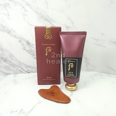 The history of Whoo Jinyulhyang Contouring Massage Mask 100ml K-Beauty - Image 1 of 4