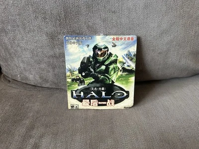 Halo: Combat Evolved - Chinese Paper Sleeve Edition PC - Image 1 of 4