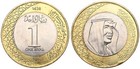 Kingdom of Saudi Arabia - Saudi Arabien 1 One Riyal 2016 - 1438 - VI