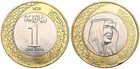 Kingdom Of Saudi Arabia - 1 One Riyal 2016 - 1438 - VI