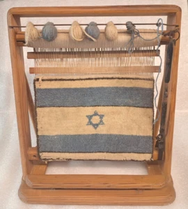 SUPER RARE OLD HANDMADE LOOM & ISRAEL FLAG WOOL RUG STAR OF DAVID JEWISH JUDAICA - Picture 1 of 13