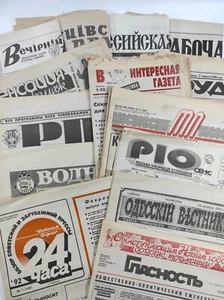 25 post-Soviet newspapers 1991-1995 - Picture 1 of 24