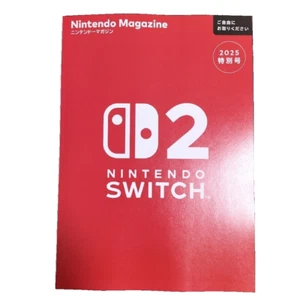 Nintendo Magazine - NINTENDO SWITCH 2 - 2025 Edición Especial Japón Limited N... - Imagen 1 de 9