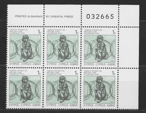 CYPRUS 1995 REFUGEES STAMPS BLOCK OF 6 WITH CONTROL NUMBER MNH. WAR, CHILD - Picture 1 of 1