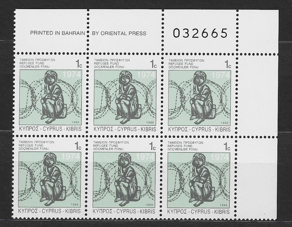 CYPRUS 1995 REFUGEES STAMPS BLOCK OF 6 WITH CONTROL NUMBER MNH. WAR, CHILD - Image 1 of 1