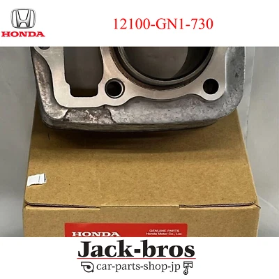 Cilindro de motor HONDA CRF80F 2004-2009 2011-2013 genuino OEM 12100-GN1-730 Foto 1 de 4