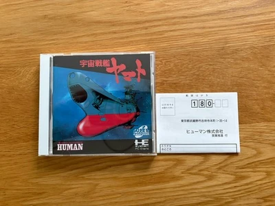 Super Battleship YAMATO PC Engine Turbo Duo Super CD-ROM2 With Reg Card - Image 1 of 4