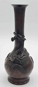 Bronze Handcrafted Vintage Dragon Decoration Vase 6.25" Tall Japanese Metalwork - Picture 1 of 15