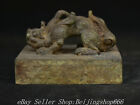 3.8" Old Chinese Bronze Ware Shang Dynasty Pi Xiu Unicorn Seal Stamp Statue