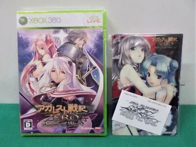 Xbox360 -- Record of Agarest War: Dawn of War --  New!! JAPAN. GAME. 56152 - Image 1 of 4