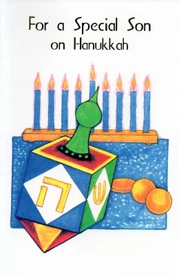 Loving HANUKKAH Card FOR SON, Dreidel Games Menorah by Popular Greetings +✉ - Image 1 of 4