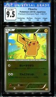 TCG POKEMON RARE JAPANESE CARD HOLO PRISM CARTE 036/131 PIKACHU CP4 JAPAN NM TCG POKEMON RARE JAPANESE CARD HOLO PRISM CARTE 036/131 PIKACHU CP4 JAPAN NM