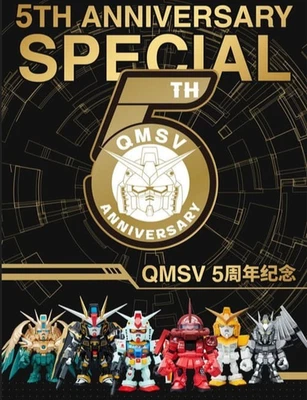 Bandai QMSV 5th Anniversary Edition Artist Gundam Blind Box PVC Figure - Image 1 of 4