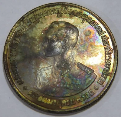 TAILANDIA 1963 20 BAHT REY RAMA IX CUMPLEAÑOS MONEDA DE PLATA ARCO IRIS TONIFICADO #B 🌈⭐🌈 Foto 1 de 4