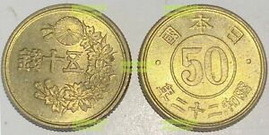 Japan 50 sen 1947-1948 19mm brass coin AU-UNC y69
