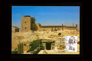 ISRAEL 2000 BUILDINGS & HISTORIC SITES - MIZPE REVIVIM #1427 MAX CARD - Picture 1 of 1
