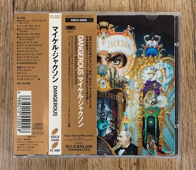 Michael Jackson - Dangerous [CD Japan 1991] NM/NM- Foto 1 de 4