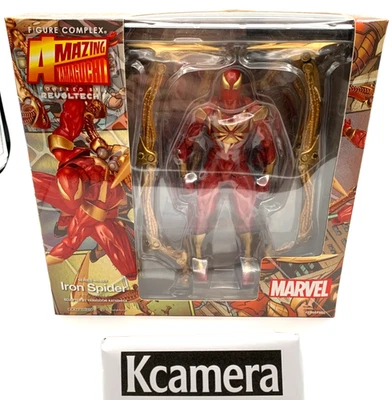 AMAZING YAMAGUCHI Iron Spider No.023 KAIYODO REVOLTECH Actionfigur 2021 JAPAN - Bild 1 von 4