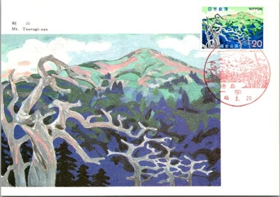 JAPÃO 1973 FDC CARTÃO POSTAL MÁXIMO PARQUES NACIONAIS FOTO ESPECIAL CARIMBO POSTAL UNADDR - Imagem 1 de 2