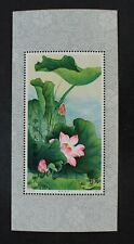 CKStamps: China PRC Stamps Collection Scott#1617 Mint NH OG