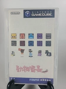 Japanese Doubutsu Bancho (Cubivore) Gamecube Nintendo Japan NTSC-J US Seller - Picture 1 of 10