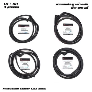 Set 4 Door Rubber Seal Weatherstrip Fits Mitsubishi Lancer Sedan 2002 -2007 - Picture 1 of 7