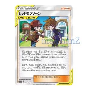 Tarjeta de Pokémon SM12 090/095 roja y azul japonesa - Imagen 1 de 1