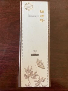 NIB INHYUNJIN ESSENCE+AGE-DEFYING SERUM 1.69 fl oz Anti Aging - Picture 1 of 1