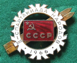 UNIÓN SOVIÉTICA - 1962 INSIGNIA DE INVIERNO DE LOS SEGUNDOS PUEBLOS ESPARTAKIADE - Imagen 1 de 2