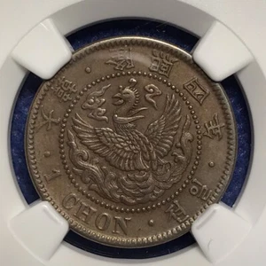 NGC-MS62BN 1910 YUNG HEE (4) KOREA 1 CHON  - Picture 1 of 4