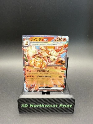Arcanine EX 016/078 Sv1v: Violet EX Holo (Japanese) - Image 1 of 2