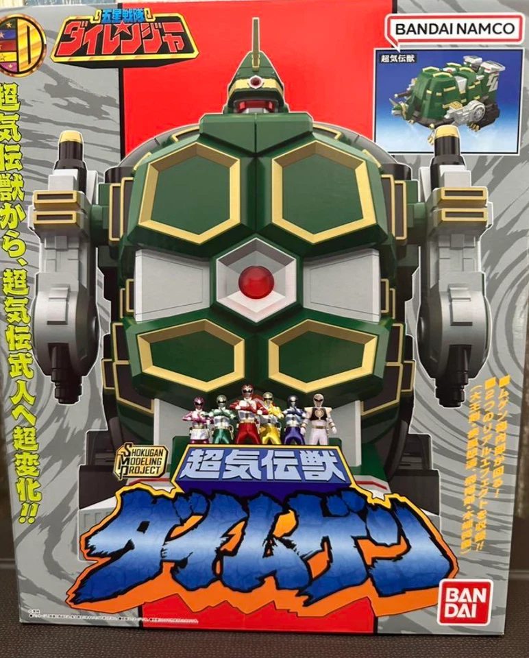 Bandai Power rangers DAIRANGER SMP Daimugen Tor Shuttle Zord from Japan