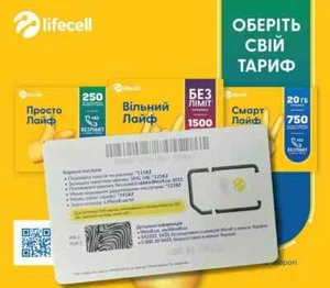 SIM Lifecell internet UE, UK, Turcja, Turkey, Szwajcara do 40GB - Zdjęcie 1 z 1