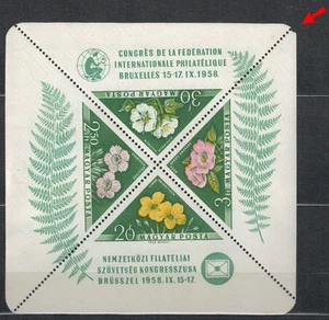 UNGHERIA 1958 Congresso di Filatelia BF MNH** dif - Picture 1 of 1