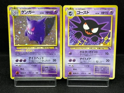 (LP/MP) Gengar Nº094 Haunter Nº Tarjeta Pokémon Japonesa Serie Vending 093 Foto 1 de 4