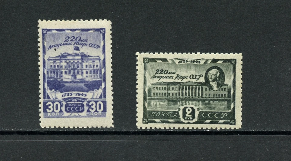 N818 Rusia 1945 Academia de Ciencias 2v.   MNH Foto 1 de 1