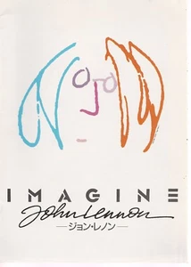 JOHN LENNON "IMAGINE" FILM JAPANISCHE BROSCHÜRE - Bild 1 von 3