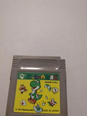 Yoshi Egg Nintendo GameBoy  Japanese version Cartridge Only - Image 1 of 4